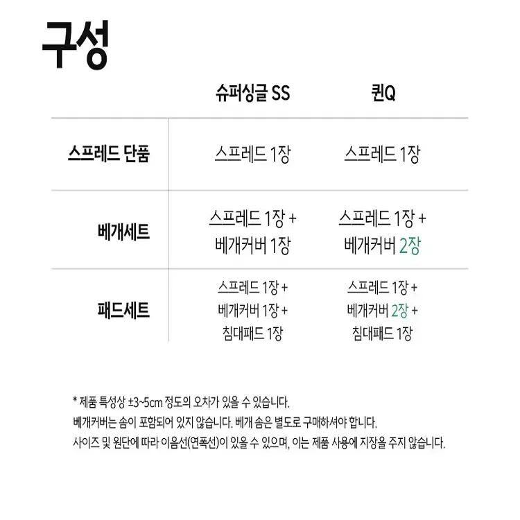 thumbnail-11